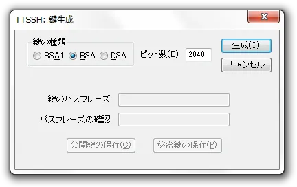 SSH 鍵生成 SSH 鍵生成