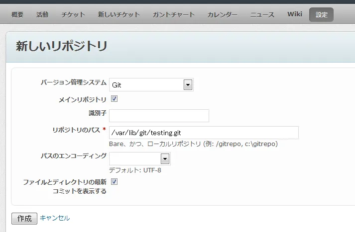 新しいリポジトリ