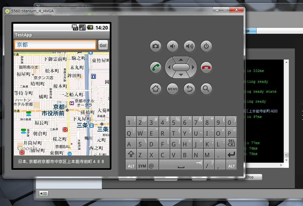 サンプル アプリ