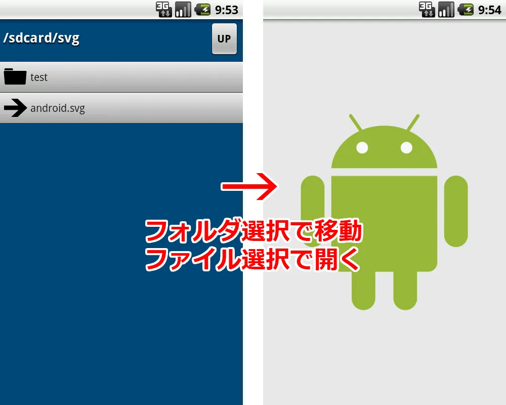 サンプル アプリ