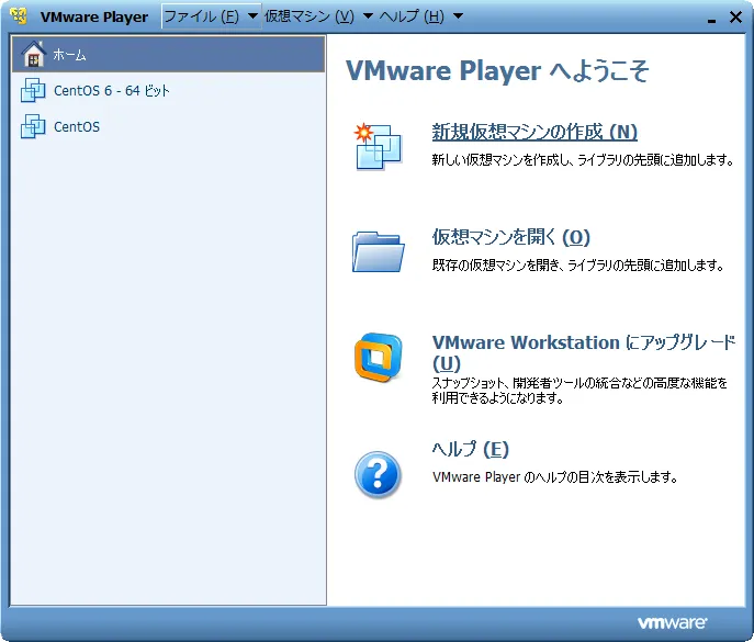 VMware Player