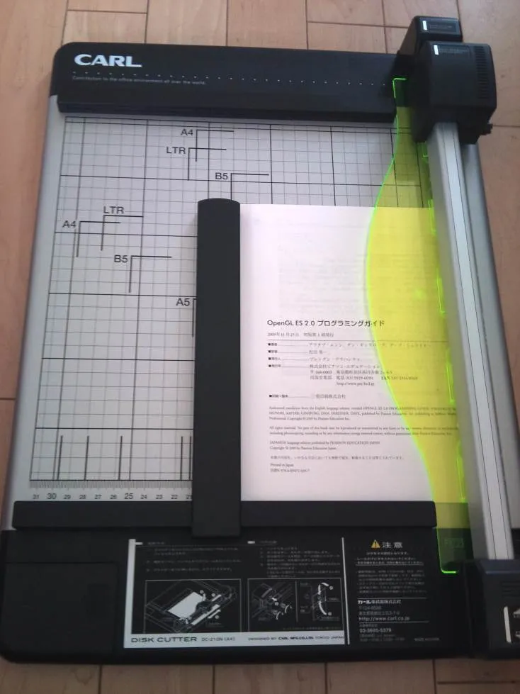 ページ束をセットする