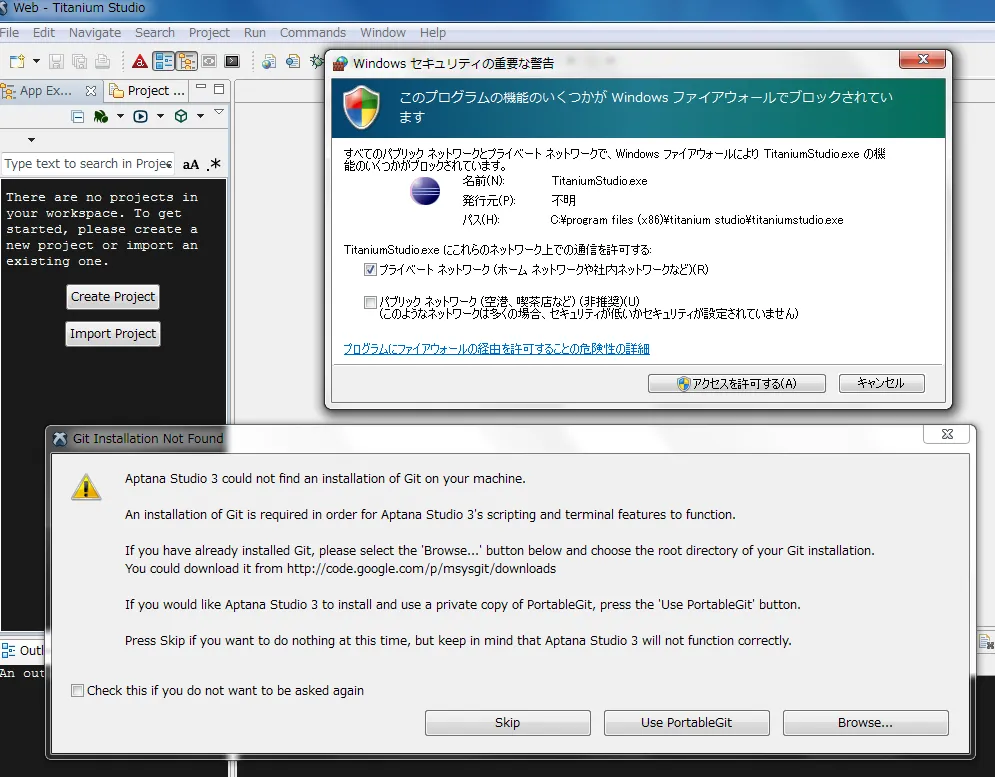 警告とエラーでもてなされる