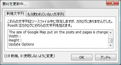 情報ウィンドウ