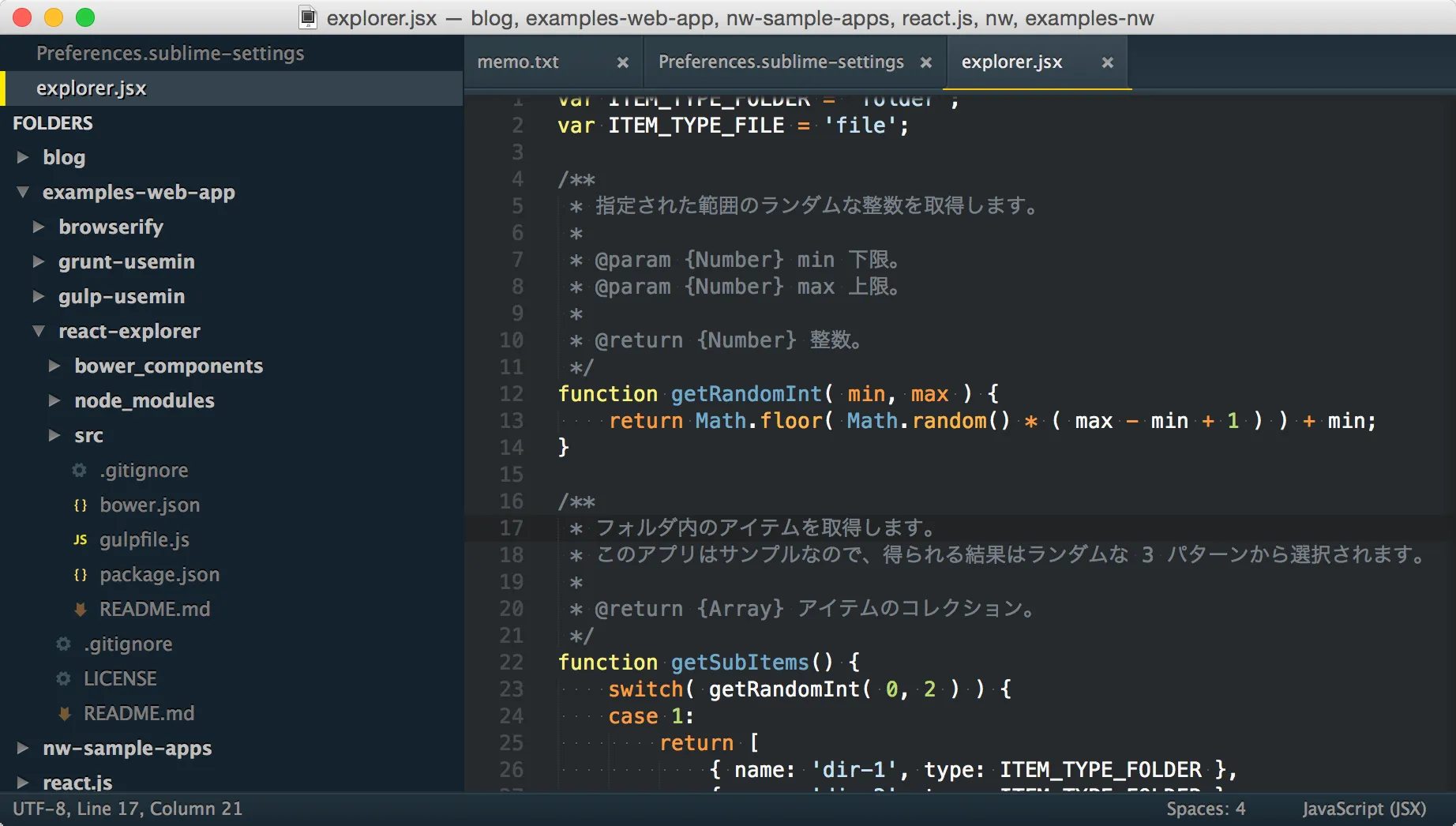 Cobalt2 と Flatland の組み合わせ