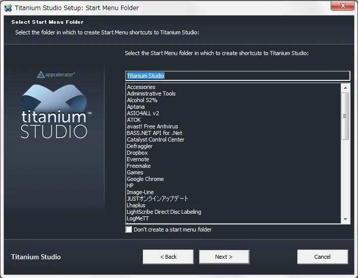 スタートメニュー項目