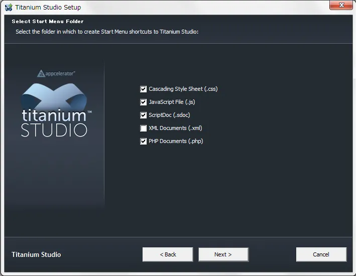 ファイルの関連づけ