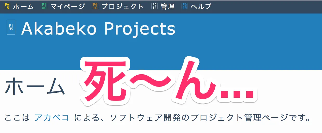 Font Awesome が参照できない...