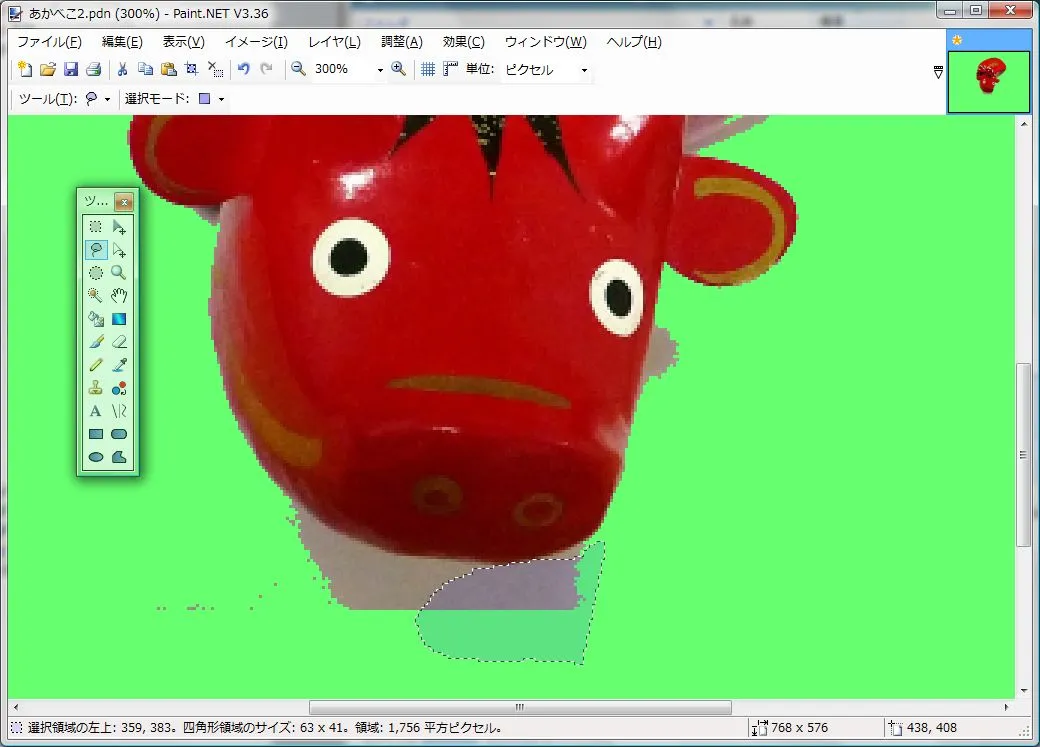 なげなわ選択で仕上げる