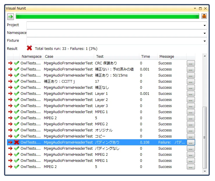 Visual NUnit でテスト実行