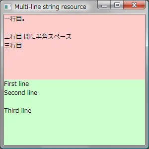 スクリーン ショット