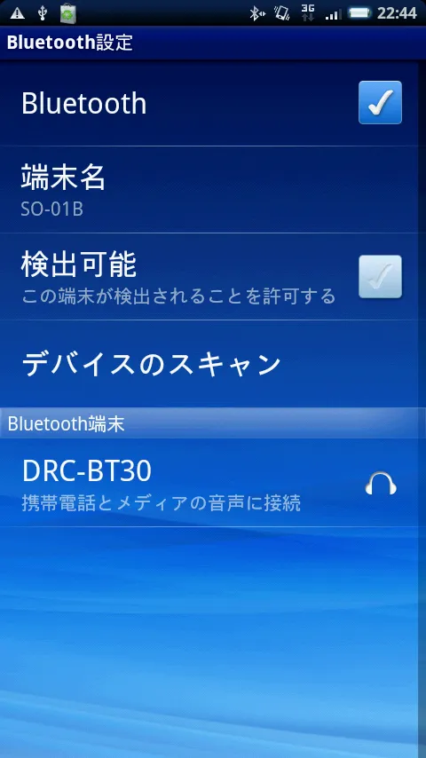 Bluetooth 設定
