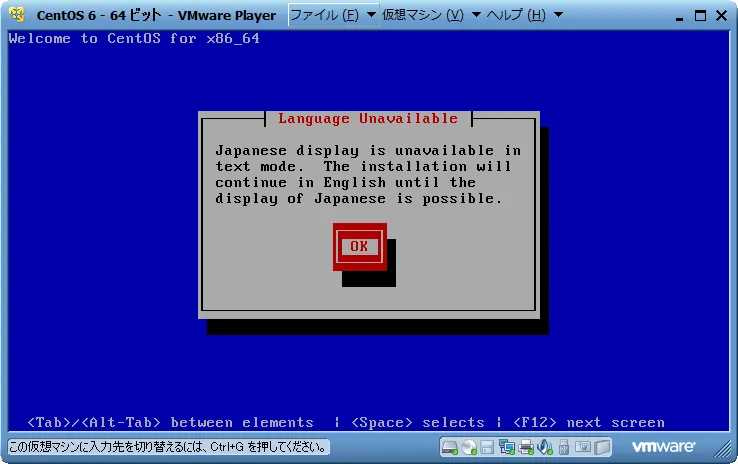 確認メッセージ 確認メッセージ