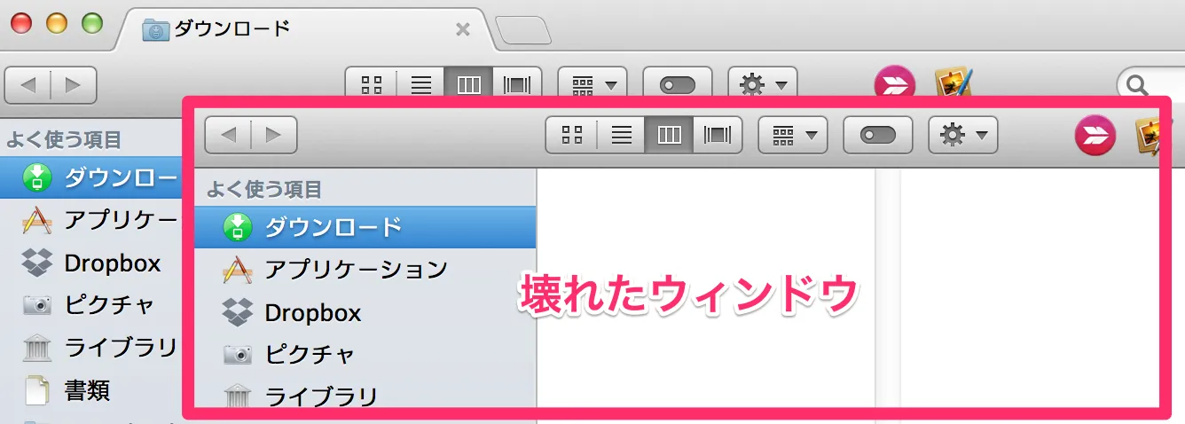 Time Machine から戻ったときの XtraFinder