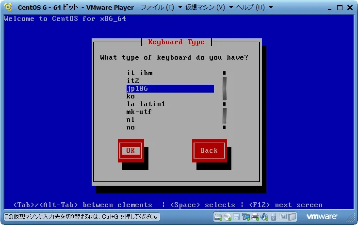 キーボード設定 キーボード設定