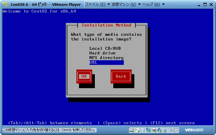 インストール方法の選択 インストール方法の選択