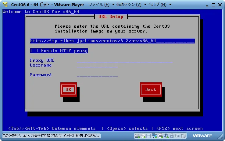 インストール元とプロキシの設定 インストール元とプロキシの設定