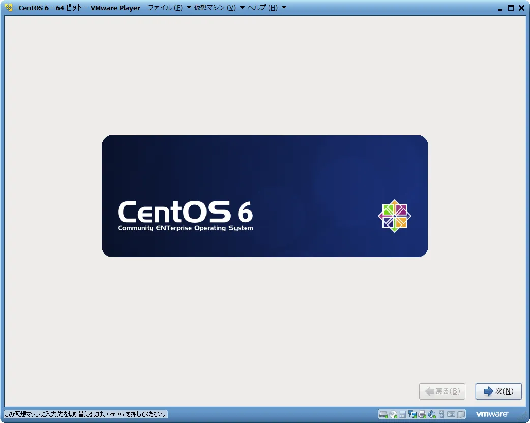 ようこそ画面 ようこそ画面