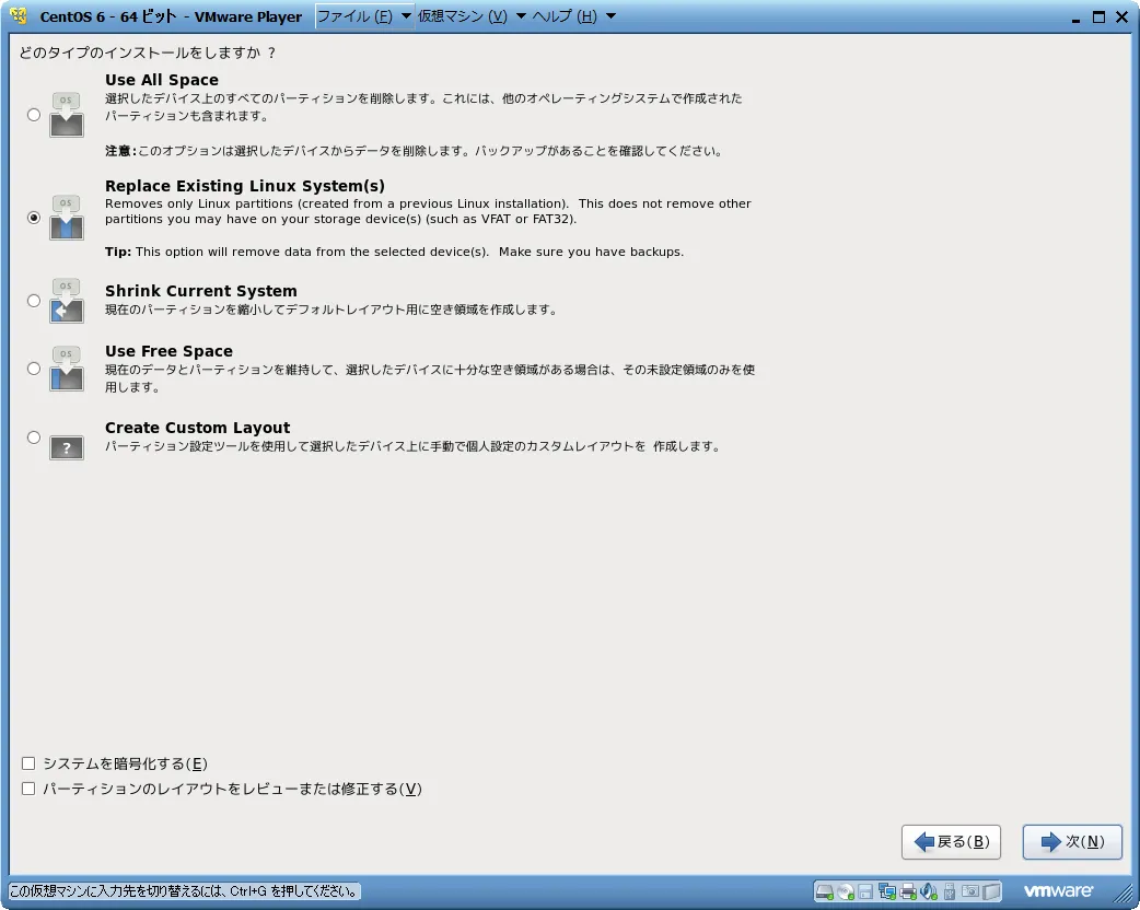 インストール方法 インストール方法