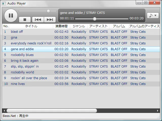 サンプル プログラム