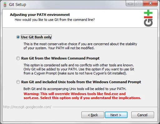 システムのパス設定