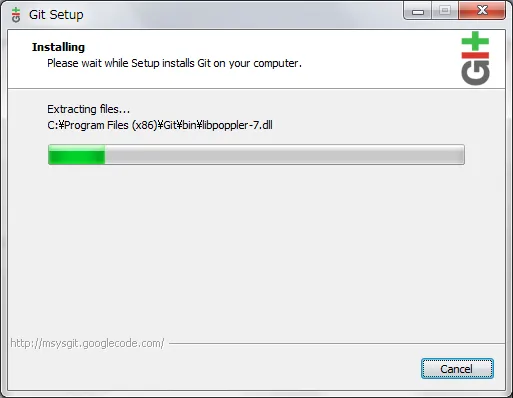 インストール中...