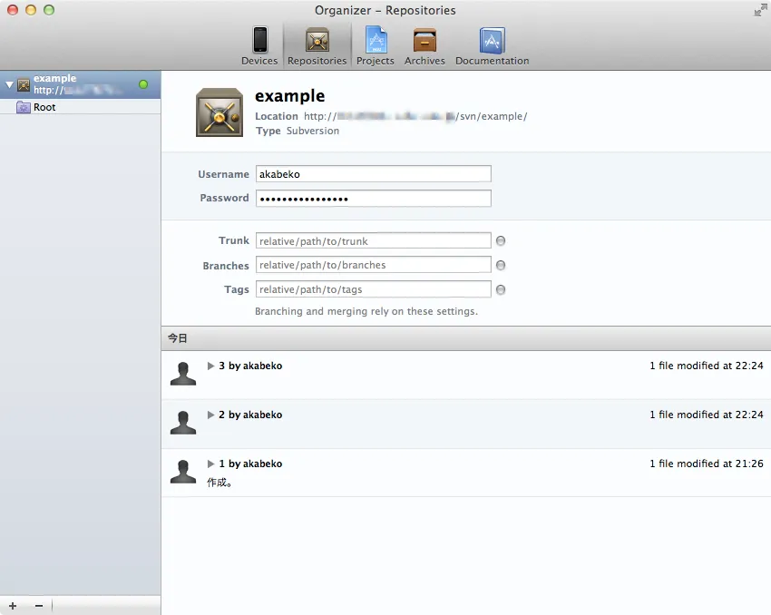 インポート成功