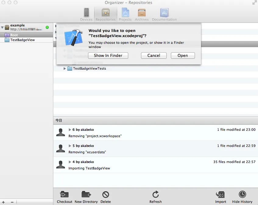 チェックアウトしたプロジェクトを開く