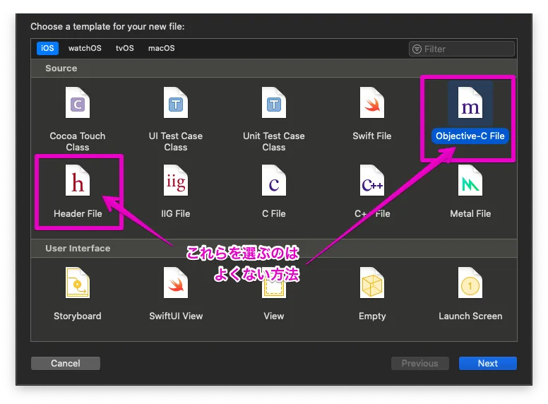 間違ったファイル指定
