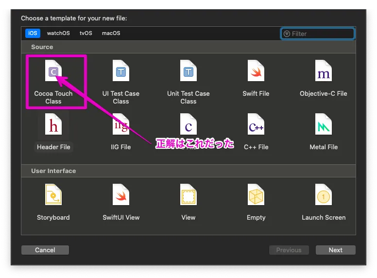 正しいファイル指定