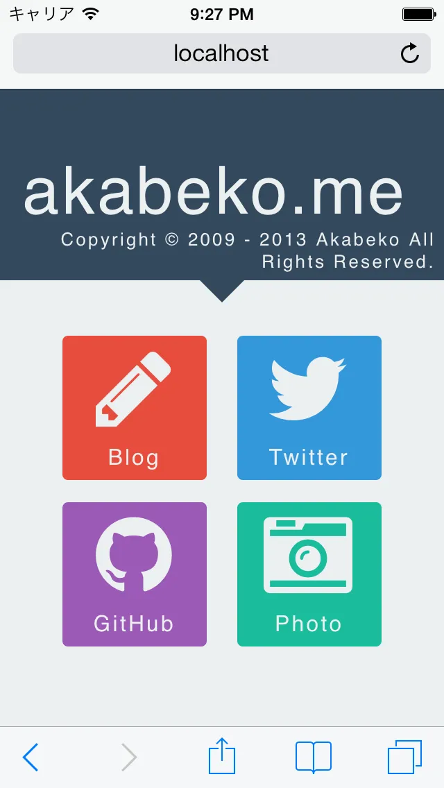 iPhone ブラウザ上の表示