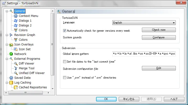英語の設定ダイアログ