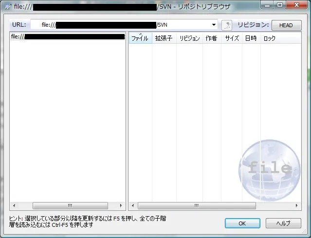 ルートフォルダ