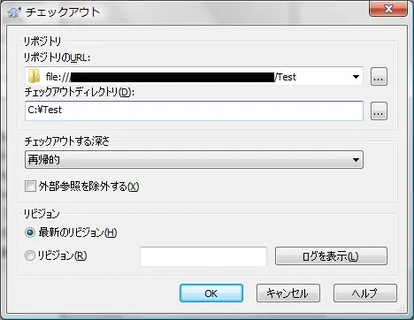 チェックアウト
