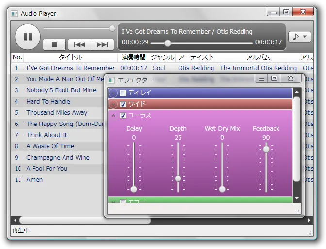 サンプル プログラム