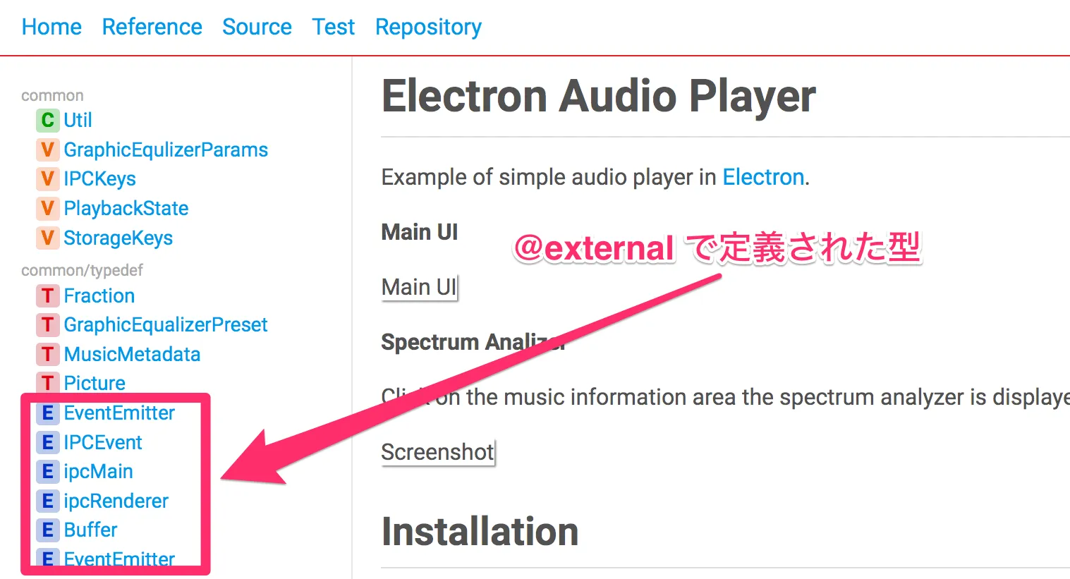 @external で定義された型