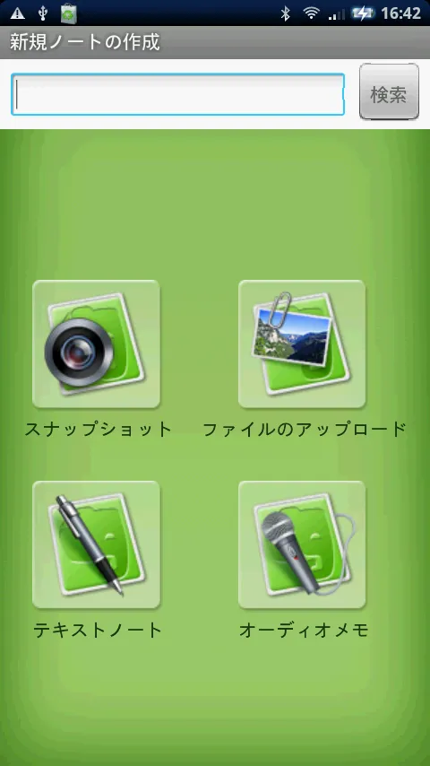 Evernote