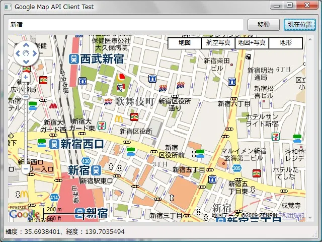 現在位置の表示