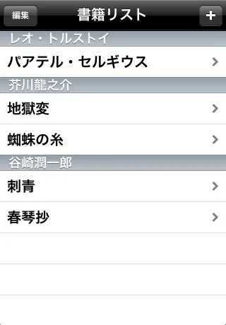 サンプル プログラムのメイン画面