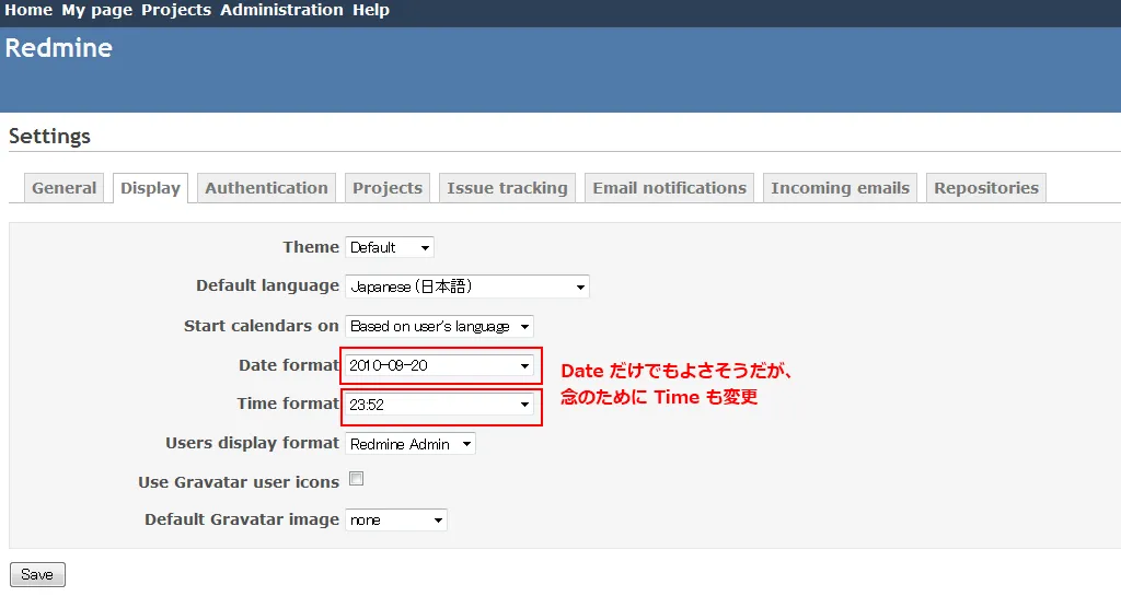 Redmine の表示設定