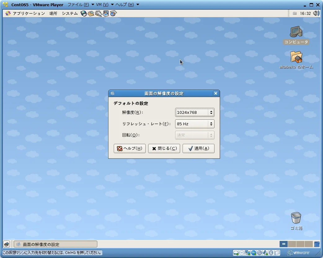 大きい事は良い事だ