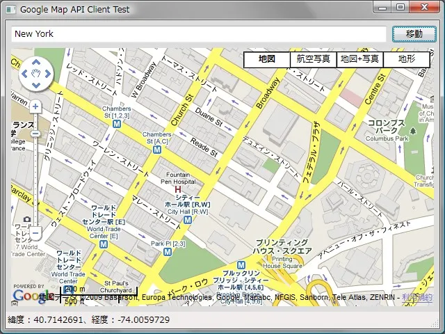 スクリーン ショット