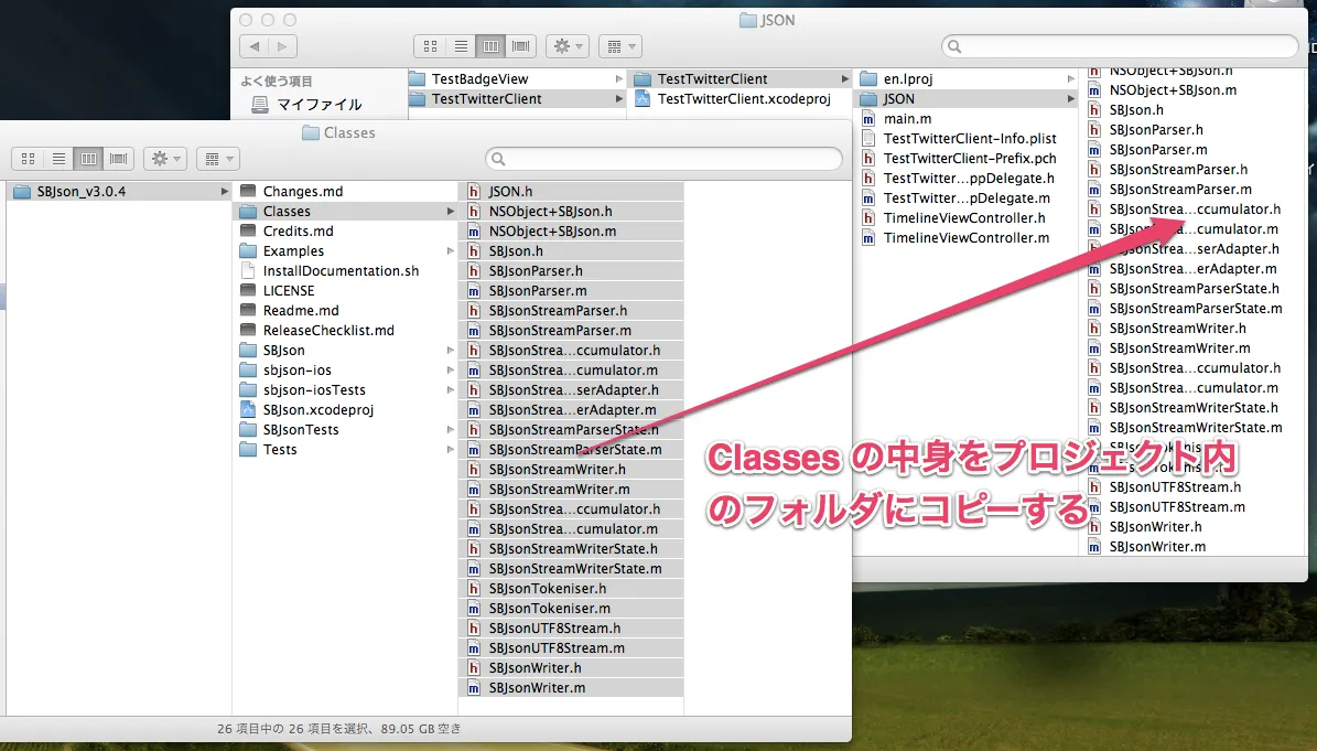 JSON フレームワークの追加 JSON フレームワークの追加