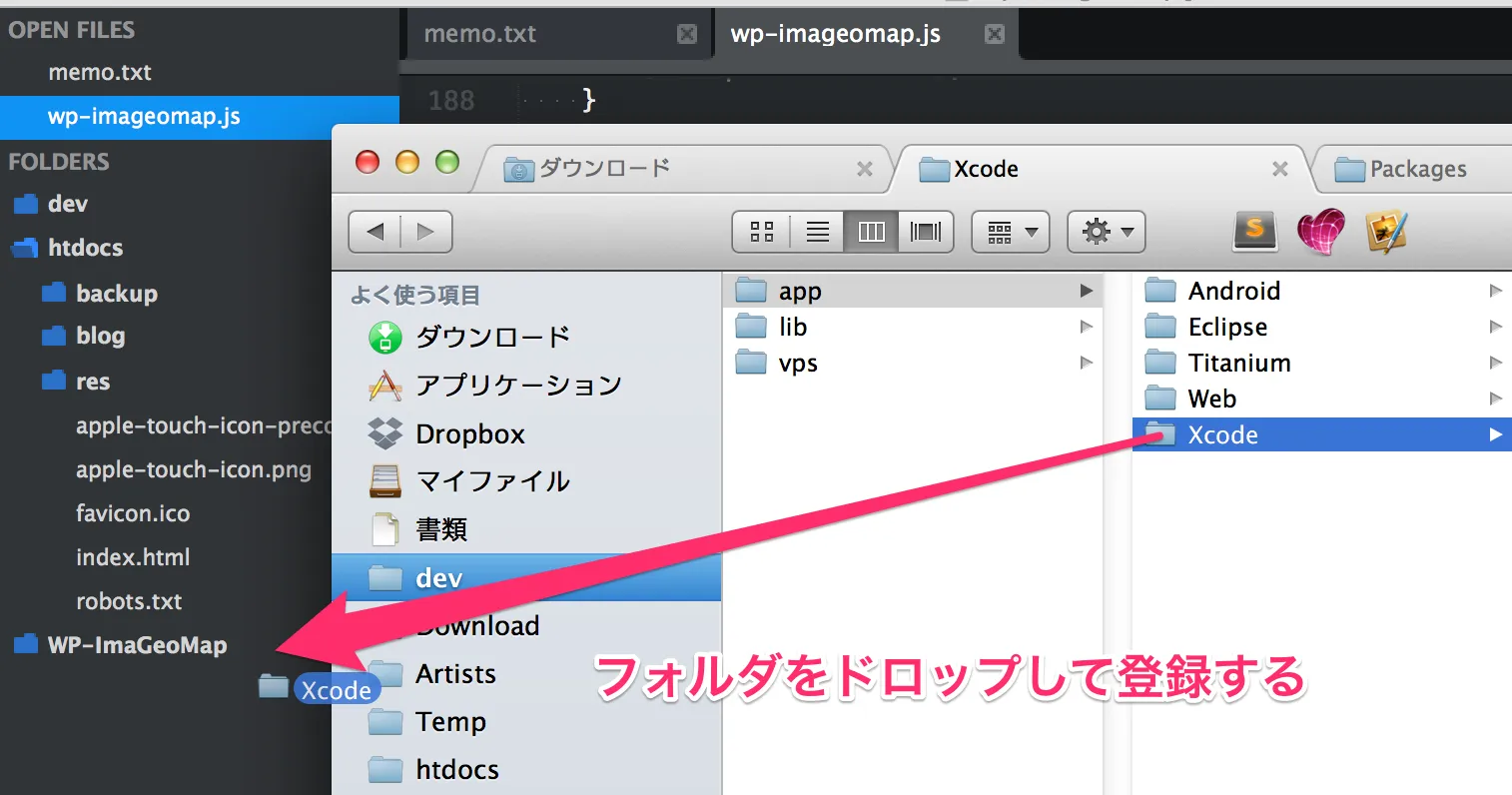 プロジェクト管理