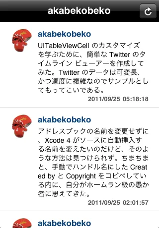 独自のセル 独自のセル