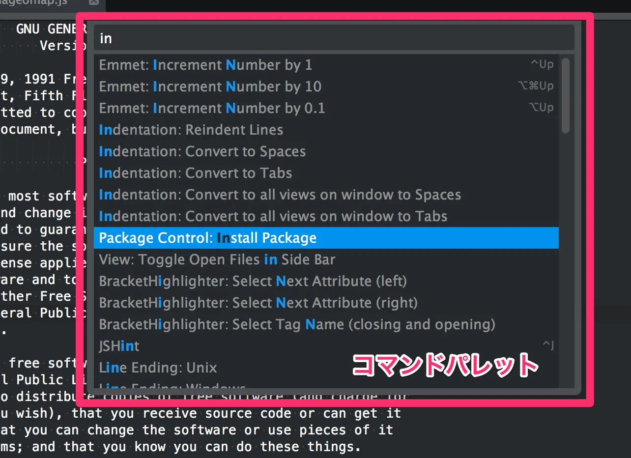 コマンド パレット