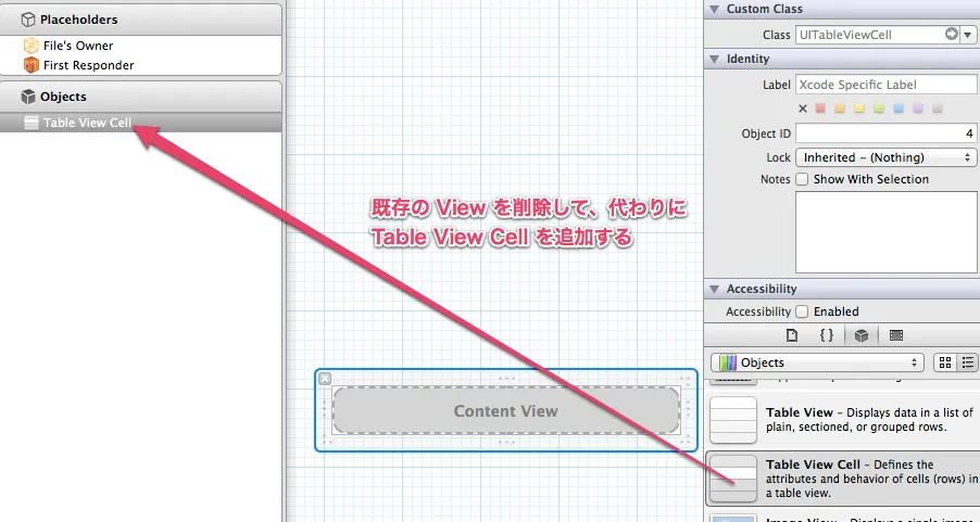 View を Table View Cell に置き換え View を Table View Cell に置き換え