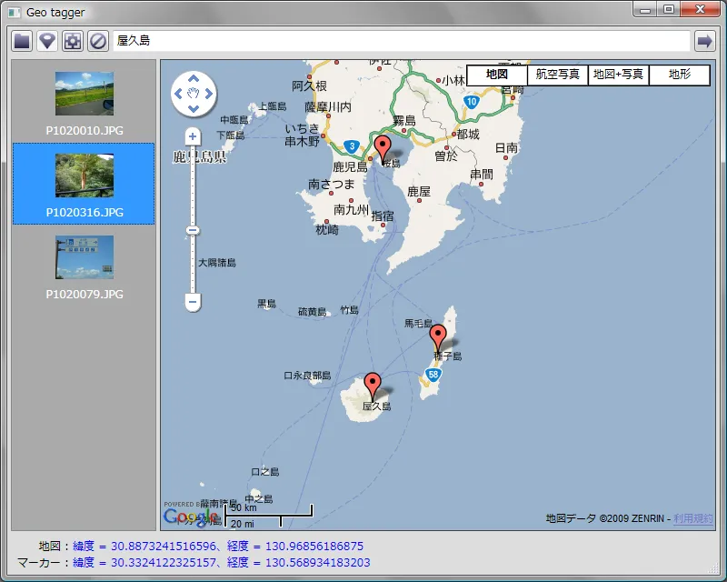 スクリーンショット