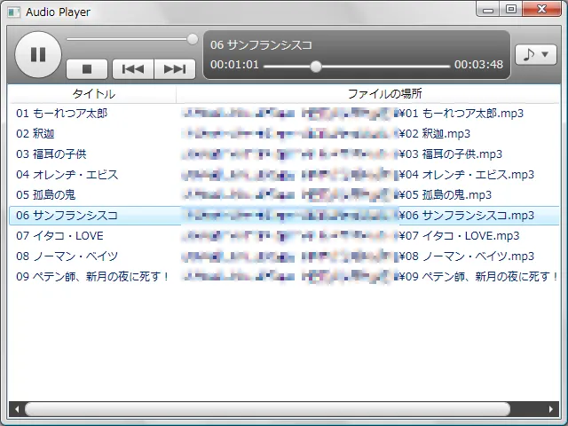 サンプル プログラム
