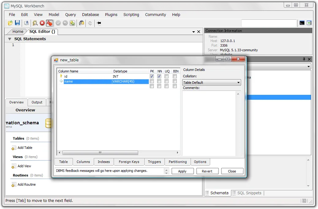 テーブルの作成